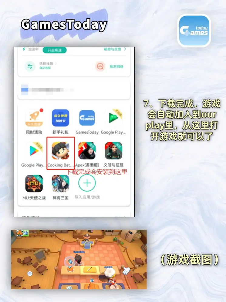 鸭脖竞技官网下载截图3